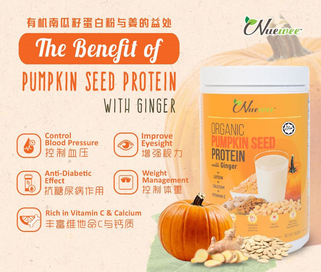 Benefits of Nuewee Organic Pumpkin Seeds Protein with Ginger.jpg
