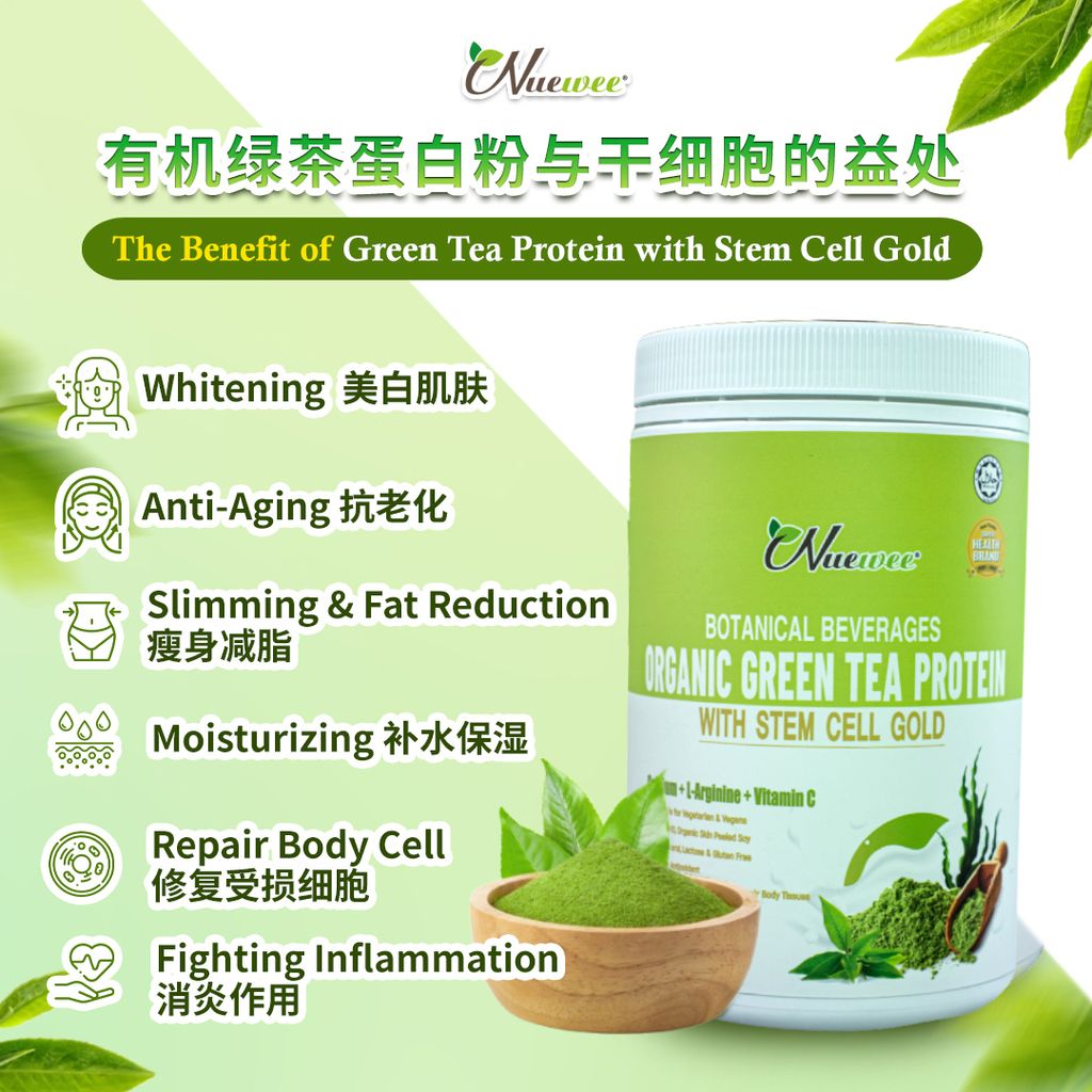 Nuewee-Organic-Green-Tea-Protein-with-Stem-Cell-Gold-450g-Ingredients (2)