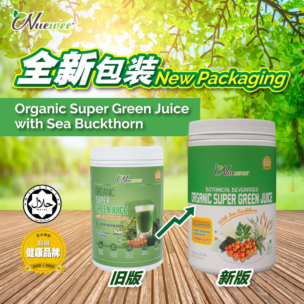 Nuewee-Organic-Super-Green-Juice-with-Sea-Buckthorn-New-Packaging-Upgraded-Formula-CN