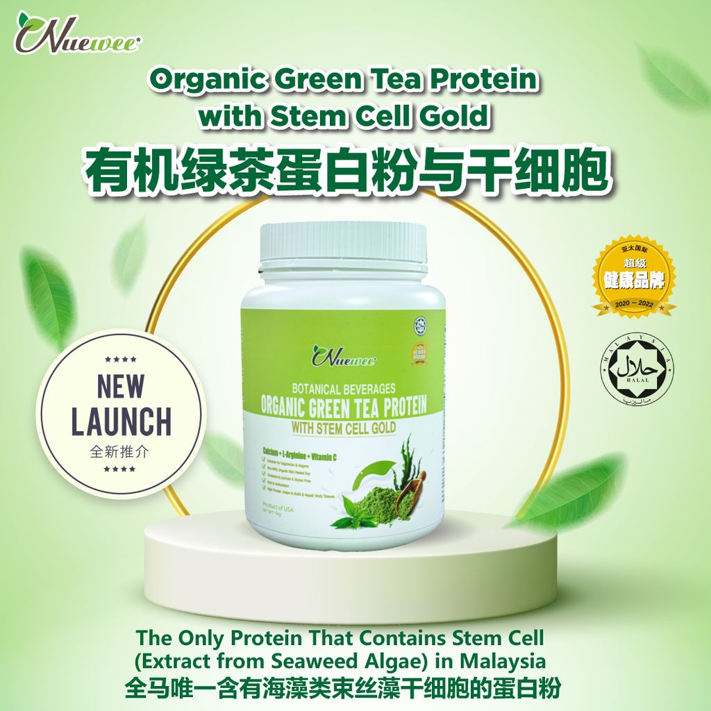 Nuewee-Organic-Green-Tea-Protein-with-Stem-Cell-Gold-1kg-New-Packaging