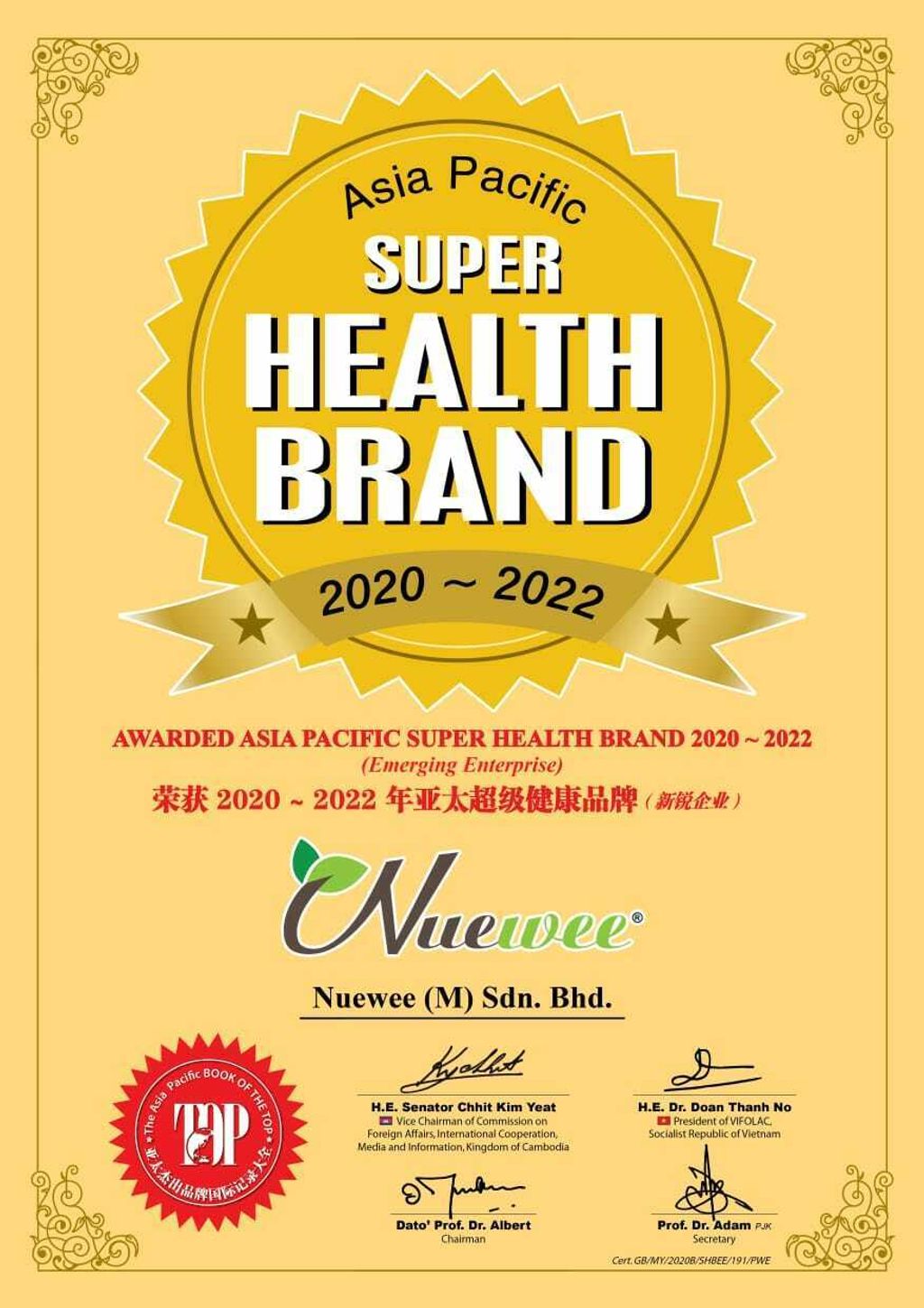 Nuewee-Certificate-Nuewee-super-health-brand.jpeg