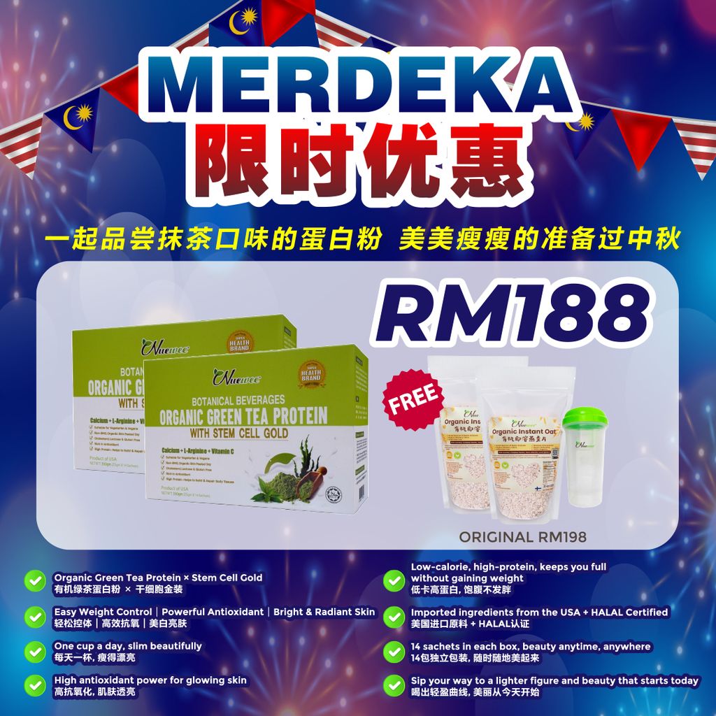 NUEWEE ADS - 13082025 POSTER 003