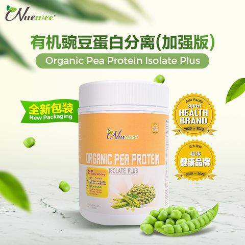 Nuewee-Organic-Pea-Protein-Isolate-Plus-New-Packaging