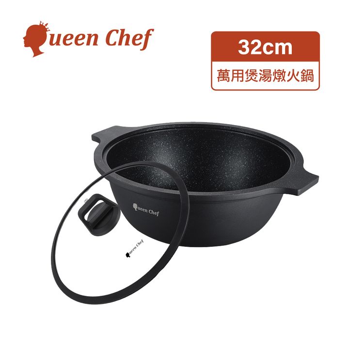 EN_Pot