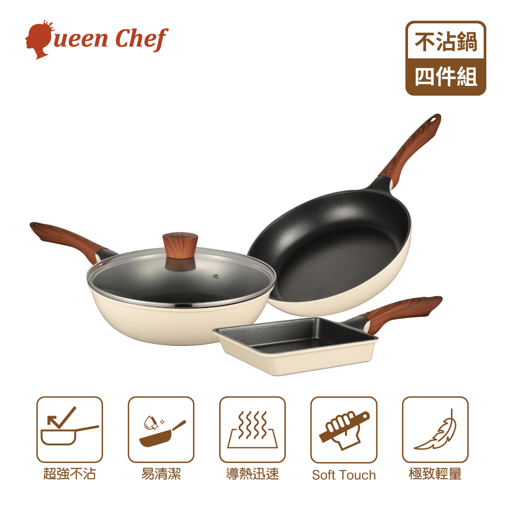 Queen Chef】韓國Light Plus 鈦合金鑄造不沾鍋三鍋28CM 4件組(炒鍋+