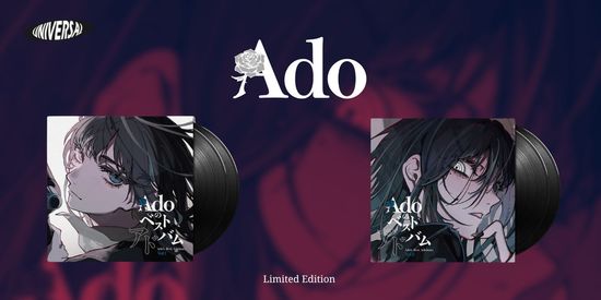 ADO Vol1 Vol2 先量發行 | 環球黑膠