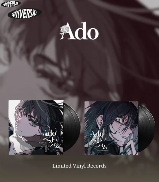 ADO Vol1 Vol2 先量發行 | 環球黑膠