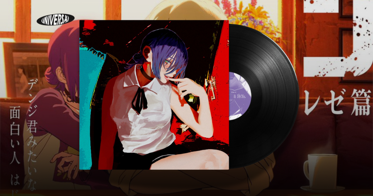 米津玄師X宇多田光 鏈鋸人：片頭片尾黑膠唱片重磅來襲！