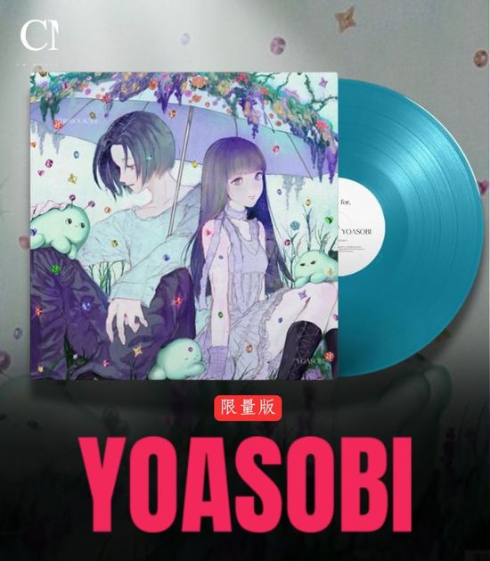 YOASOBI 最新黑膠！ | CM Music
