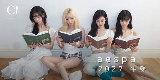 aespa  | CM Music