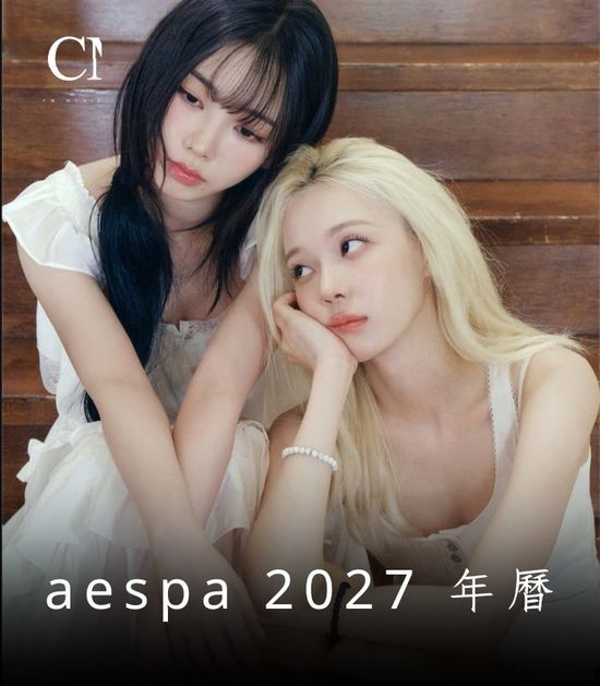 aespa  | CM Music
