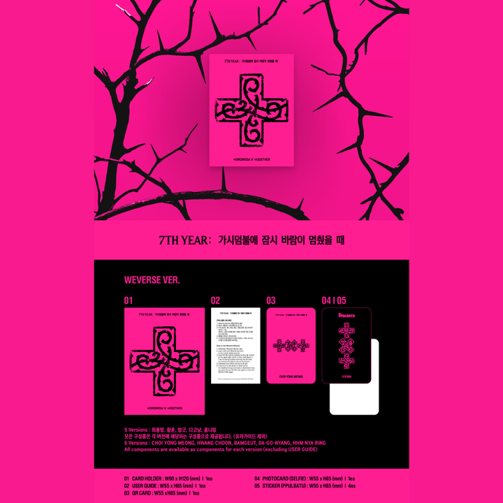 TOMORROW X TOGETHER（TXT）- 出道七週年鉅獻 WHEN THE WIND PAUSED AMONG THE THORNS (數位專輯) 內頁 1