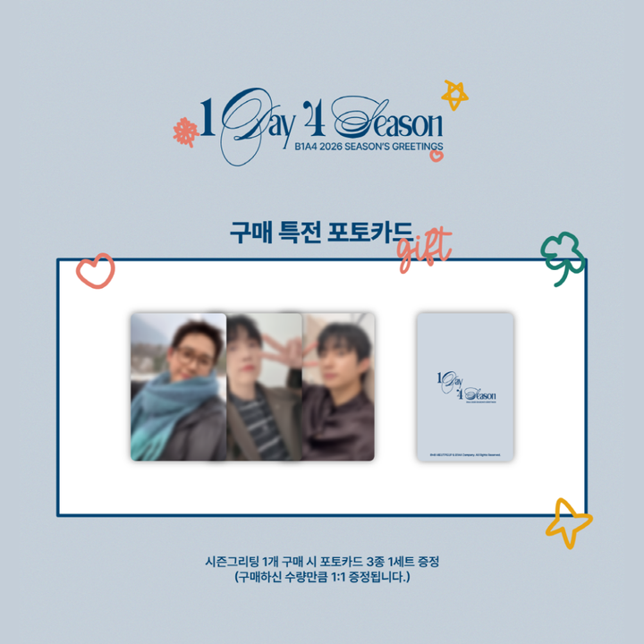 B1A4 - 2026 Season's Greetings 【年曆｜官方周邊】 內頁 1