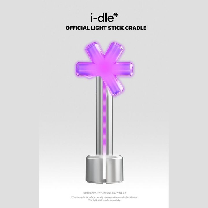 【預購限時補貨】 I-DLE - 第三代手燈配件 OFFICIAL LIGHT STICK CRADLE 【手燈燈座】（官方週邊） 封面