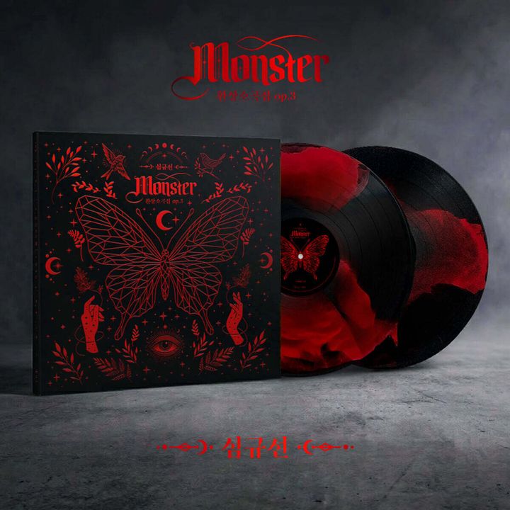 SIM GYU SEON - 正規五輯：FANTASY PIECES OP.3 MONSTER【彩膠】（黑膠唱片 2LP） 封面