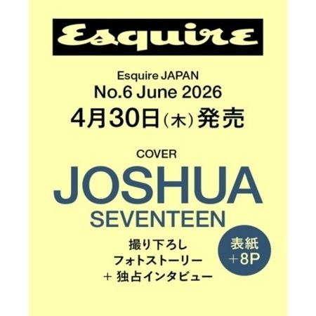 ESQUIRE JUNE 2026 ISSUE 封面人物：JOSHUA【SEVENTEEN】（日本雜誌） 封面
