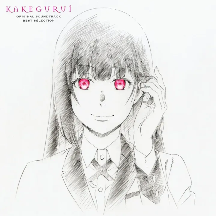 《狂賭之淵》 Kakegurui (黑膠唱片 LP) 封面