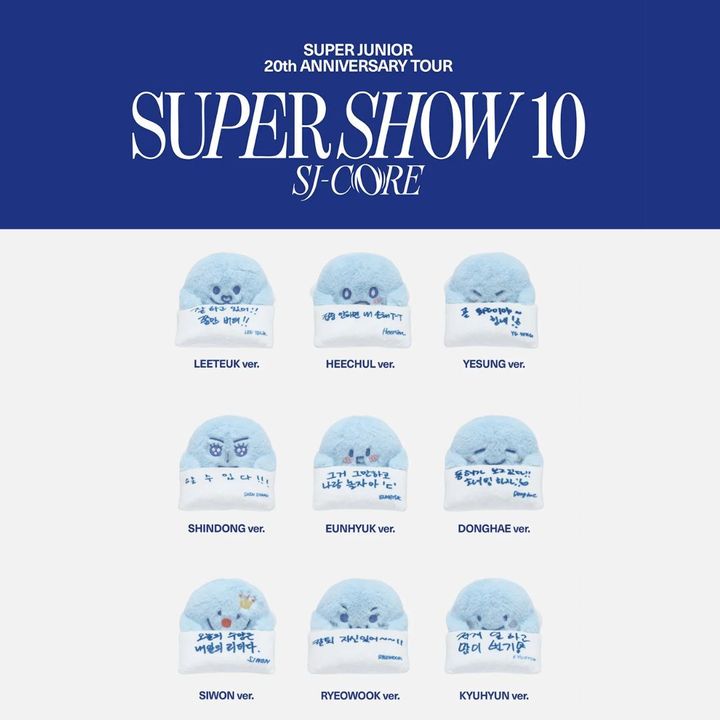 SUPER JUNIOR - 20週年巡迴周邊 【螢幕裝飾娃娃｜MD】（官方周邊） 封面