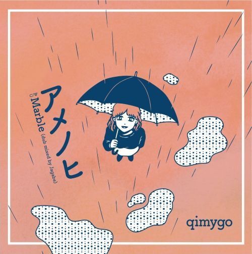 qimygo - アメノヒ / Marble (dub mixed by Jagabe)【日盤】 (黑膠唱片 LP) 封面