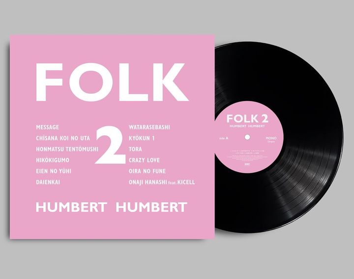 ハンバート ハンバート - FOLK 2 【日盤｜日本 Folk 最純粹的樣子】 (黑膠唱片 LP) 封面