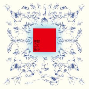 椎名林檎 - 禁じ手 【日盤】 （黑膠唱片 2LP） 封面
