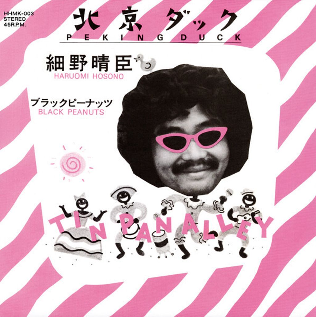 HHMK-003