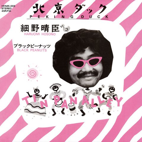 HHMK-003