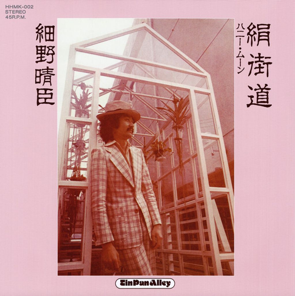 HHMK-002