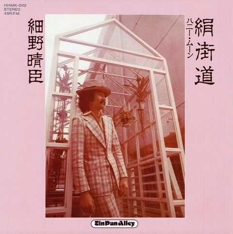 HHMK-002