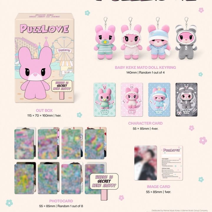 鄭大賢 JUNG DAE HYUN - 第二張迷你專輯【PUZZL(OV)E】【BABY KEKE MATO 玩偶鑰匙圈版】 內頁 1