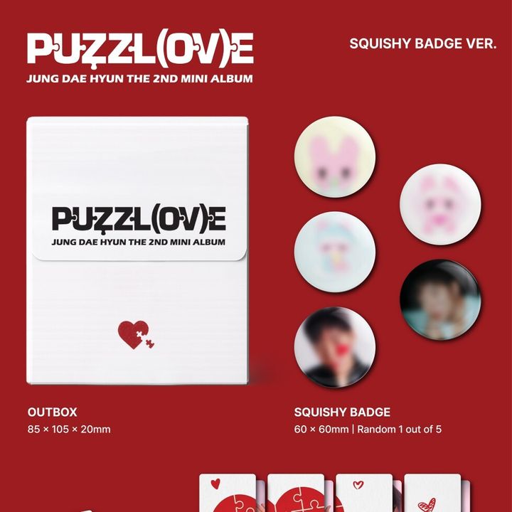 鄭大賢 JUNG DAE HYUN - 第二張迷你專輯【PUZZL(OV)E】【徽章版】 內頁 1