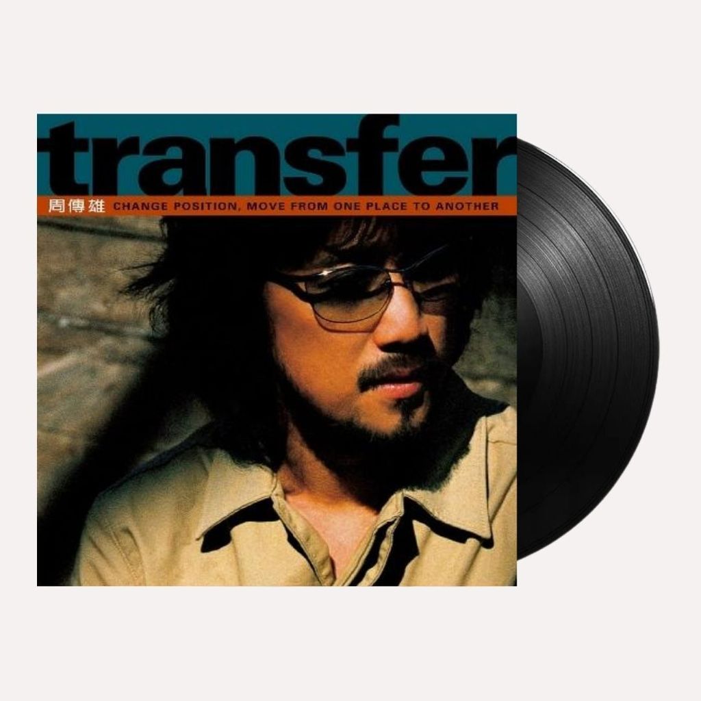 one vinyl