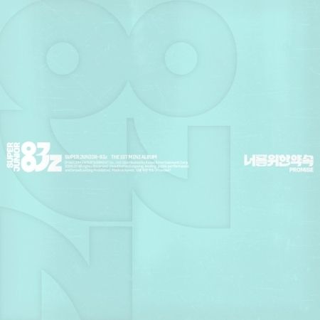 83Z（SUPER JUNIOR）- 迷你一輯：PROMISE 【POSTER 版】（CD） 封面