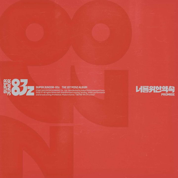 83Z（SUPER JUNIOR）- 迷你一輯：PROMISE 【PHOTOBOOK 版】（CD） 封面