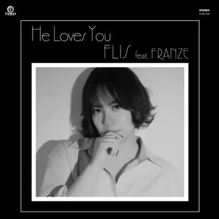 FLIS feat. FRANZE - He Loves You / He Loves You (DJ KOCO Boogie Mix)【日盤】（黑膠唱片 LP） 封面