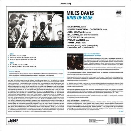 Miles Davis - KIND OF BLUE（黑膠唱片 LP） 內頁 1