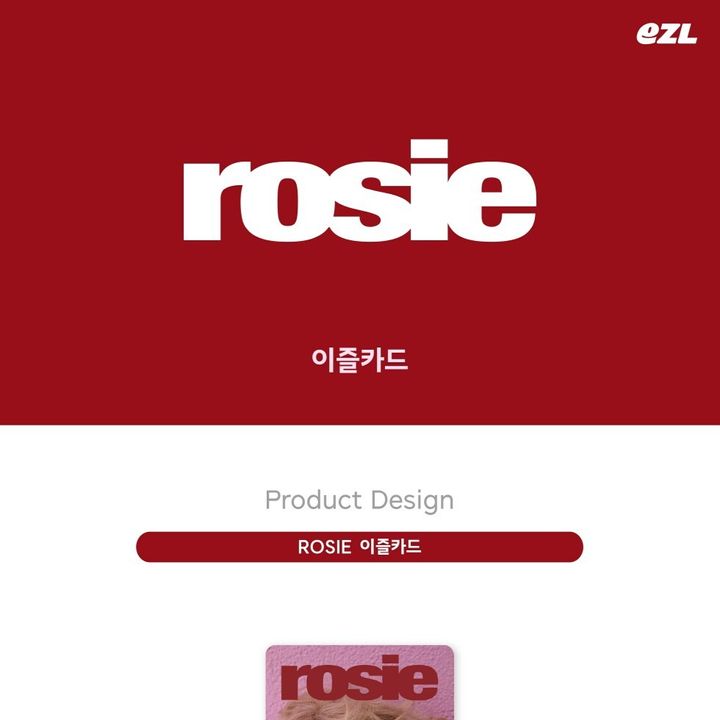 ROSÉ（BLACKPINK） - 交通卡 EZL TRANSIT CARD 【2個版本】（官方週邊） 內頁 1