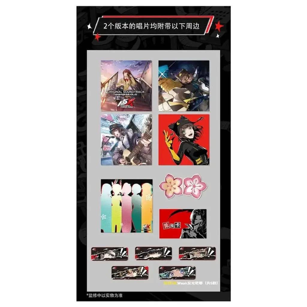 persona5mock2_974x