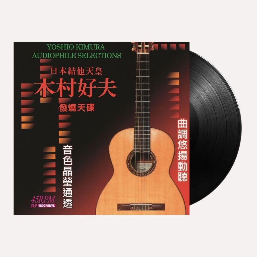 one vinyl