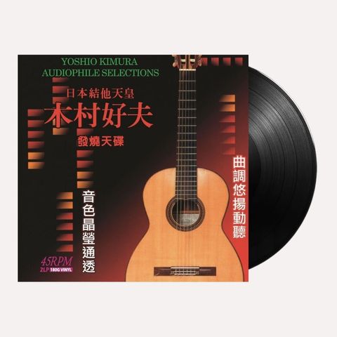 one vinyl