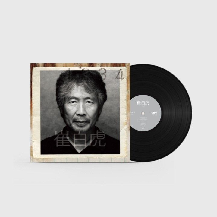 崔白虎 CHOI BAEK HO - FORTY YEARS OLD （黑膠唱片 LP） 封面