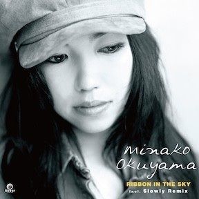 奧山美奈子 Minako Okuyama - Ribbon In The Sky (7" Edit) / Ribbon In The Sky (Slowly Remix)【日盤】（黑膠唱片 LP） 封面