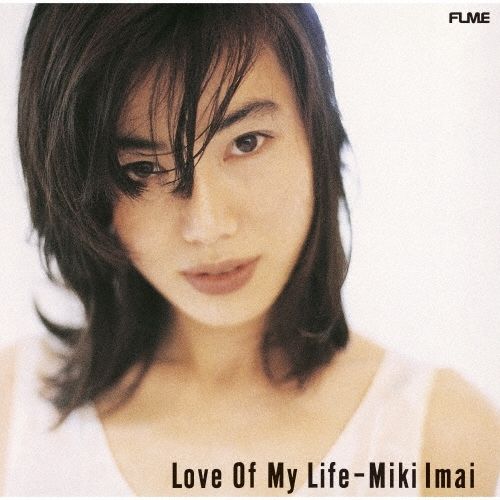 今井美樹 - Love Of My Life 【日盤】（Blu-spec CD2） 封面