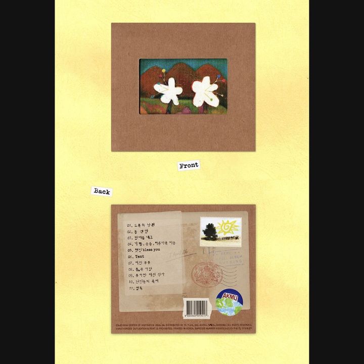 AKMU - 正規四輯：개화 FLOWERING（CD） 內頁 1