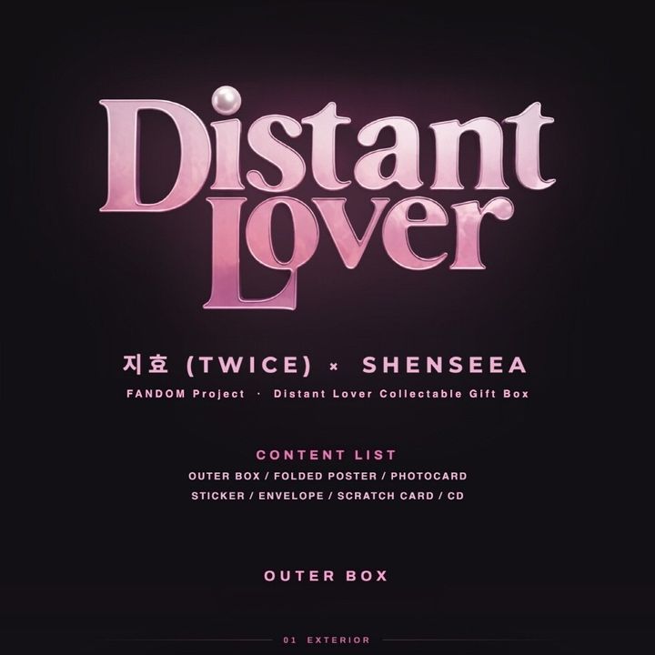 志效 JIHYO（TWICE）、SHENSEEA、FANDOM - DISTANT LOVER 【珍藏禮盒版】（CD） 內頁 1
