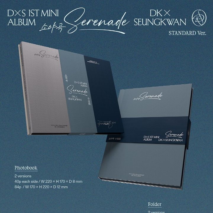 DXS（SEVENTEEN）- 迷你一輯：SERENADE 【一般版】（CD） 內頁 1
