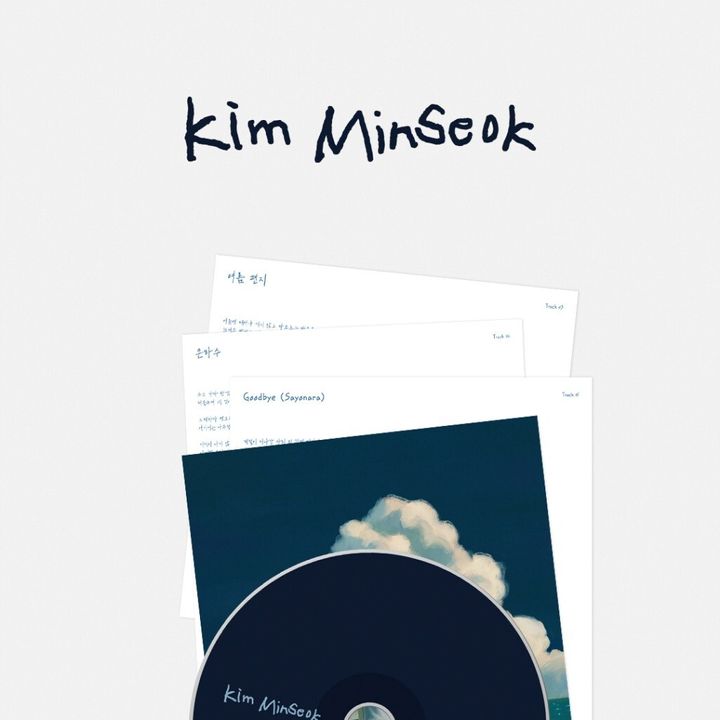 金珉碩 KIM MIN SEOK（MELOMANCE）- SINGLE [SUMMER HOUSE: VOL. 1]（CD） 內頁 1
