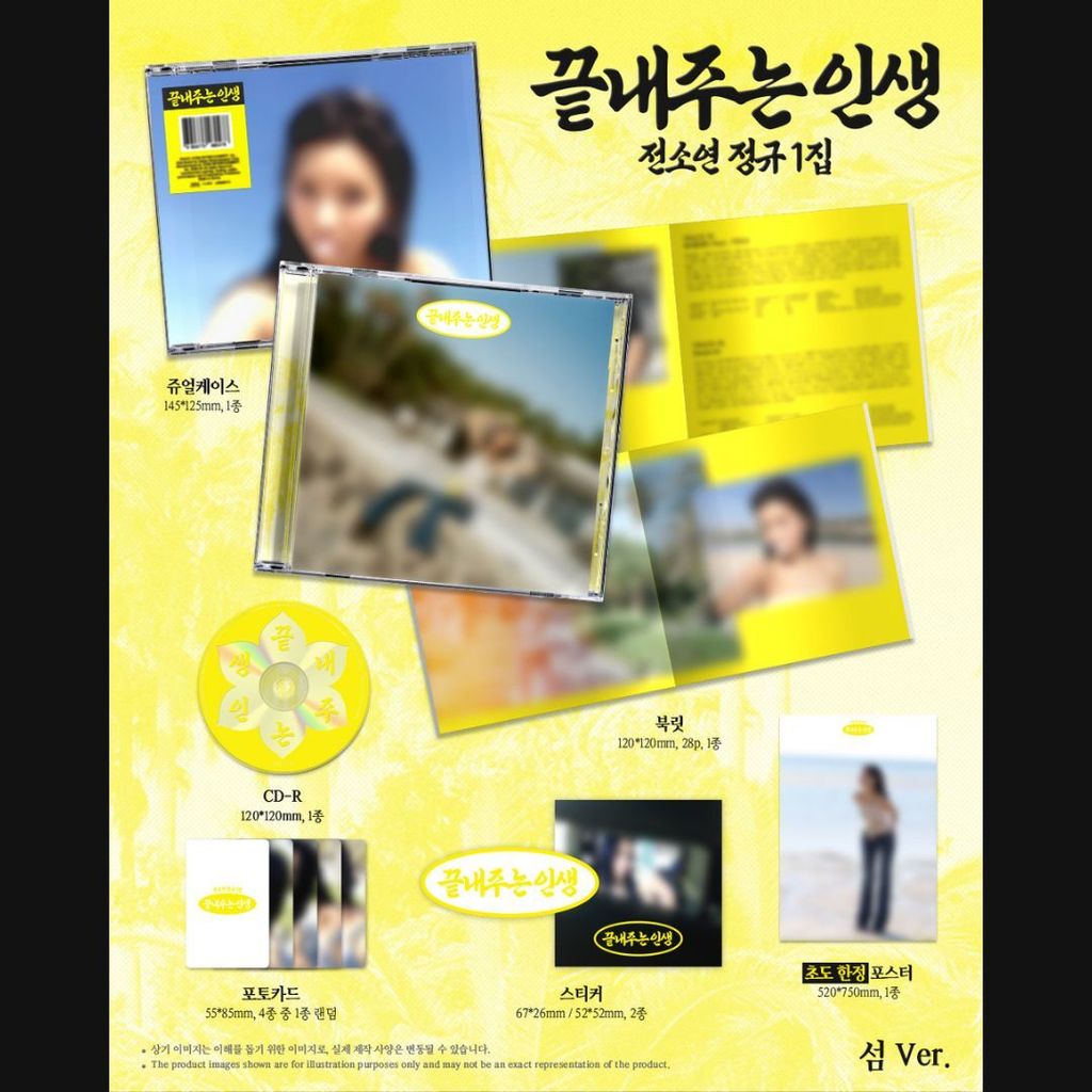 idle (3)
