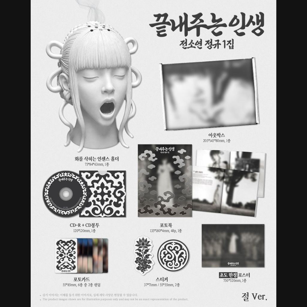 idle (2)