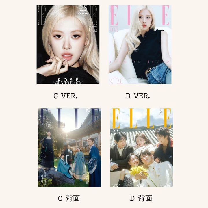 ELLE SPECIAL EDITION 2026 9月號封面人物： ROSE 【BLACKPINK】（韓國雜誌） 內頁 1